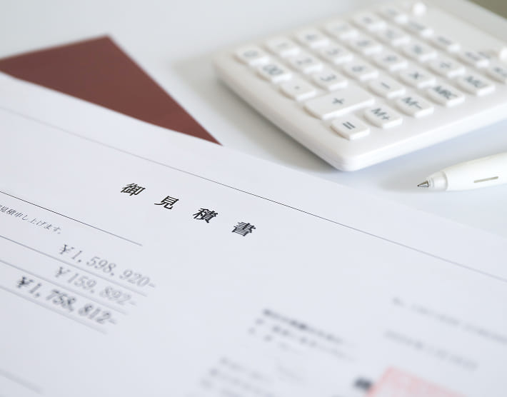 御見積書と電卓